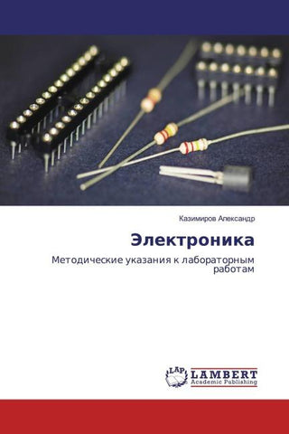 Jelektronika