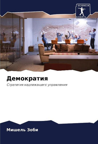 Demokratiq