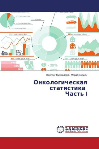 Onkologicheskaq statistika Chast' I