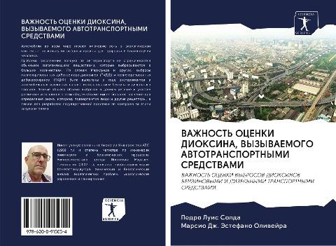 VAZhNOST' OCENKI DIOKSINA, VYZYVAEMOGO AVTOTRANSPORTNYMI SREDSTVAMI