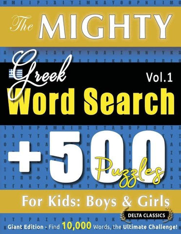 THE MIGHTY GREEK WORD SEARCH - 500 PUZZLES FOR KIDS