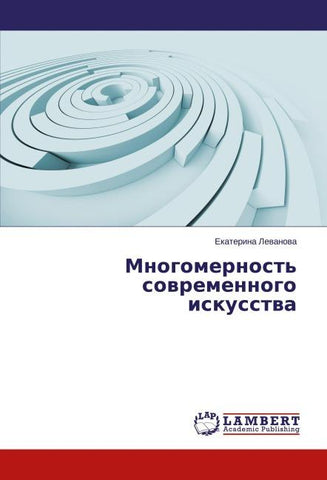Mnogomernost' sowremennogo iskusstwa