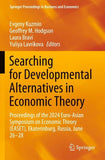 Searching for Developmental Alternatives in Economic Theory