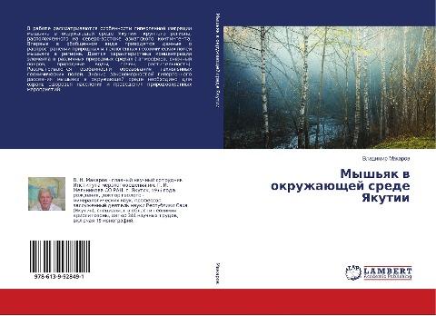 Mysh'qk w okruzhaüschej srede Yakutii