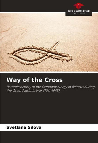 Way of the Cross