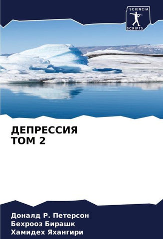 DEPRESSIYa TOM 2