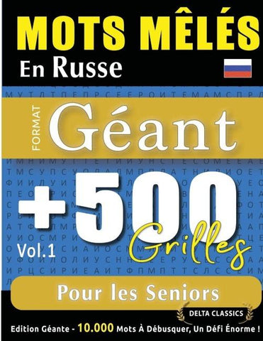 MOTS MÊLÉS EN RUSSE FORMAT GÉANT
