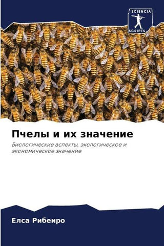 Pchely i ih znachenie