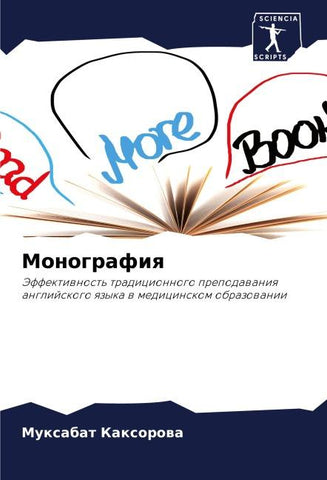 Monografiq