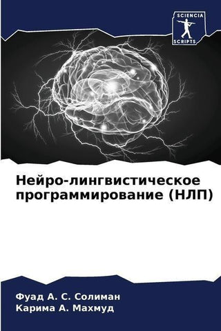 Nejro-lingwisticheskoe programmirowanie (NLP)