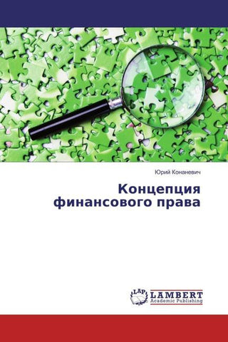 Koncepciq finansowogo prawa