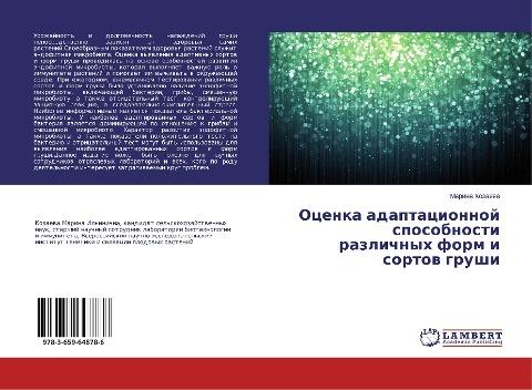 Ocenka adaptacionnoj sposobnosti razlichnyh form i sortow grushi