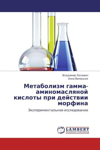 Metabolizm gamma-aminomaslqnoj kisloty pri dejstwii morfina