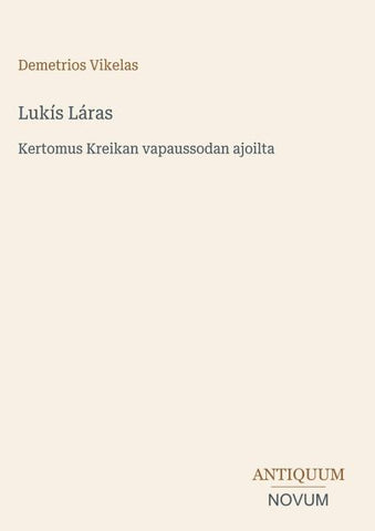 Lukís Láras