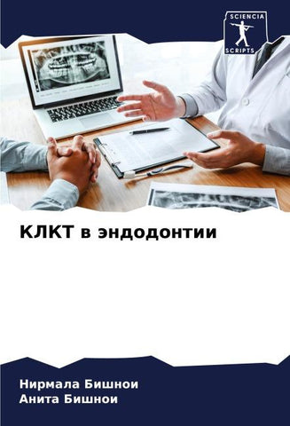 KLKT w ändodontii