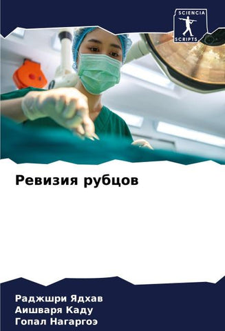 Rewiziq rubcow