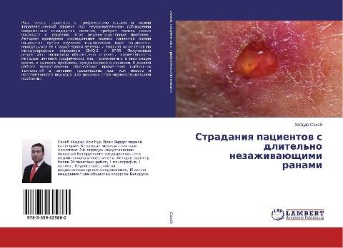 Stradaniq pacientow s dlitel'no nezazhiwaüschimi ranami