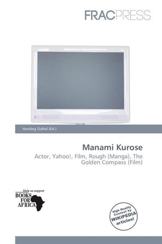 Manami Kurose