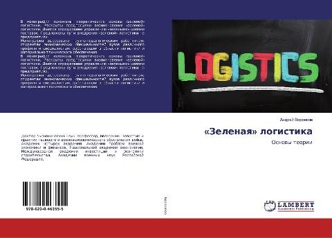 'Zelenaq' logistika