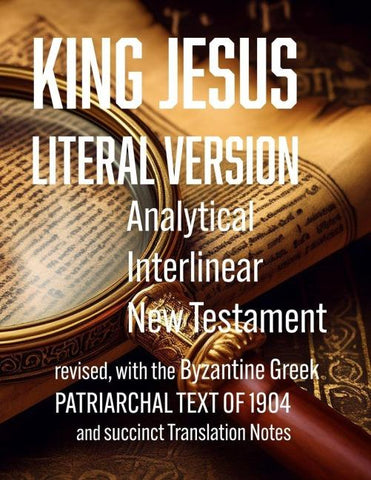 King Jesus Literal Version