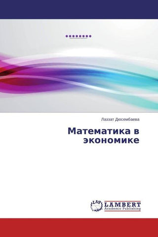 Matematika w äkonomike