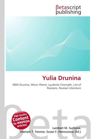 Yulia Drunina