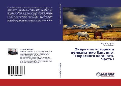 Ocherki po istorii i numizmatike Zapadno-Türxkogo kaganata. Chast' I