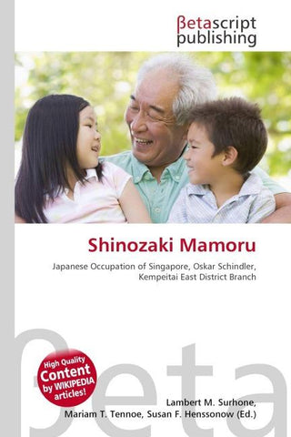 Shinozaki Mamoru