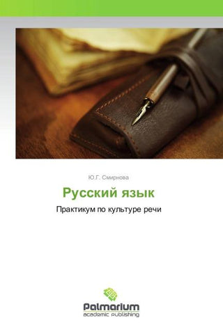 Russkij qzyk