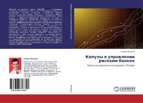 Kopuly w uprawlenii riskami bankow