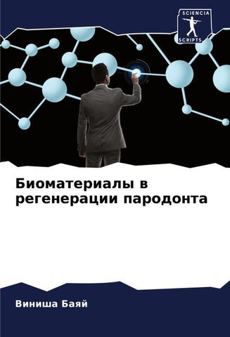 Biomaterialy w regeneracii parodonta