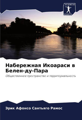 Naberezhnaq Ikoarasi w Belen-du-Para