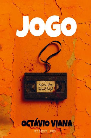 JOGO
