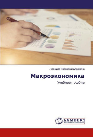 Makroäkonomika