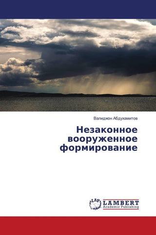 Nezakonnoe wooruzhennoe formirowanie