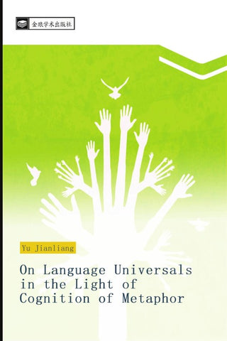 On Language Universals in the Light of Cognition of Metaphor