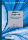 Chinese Interpreting