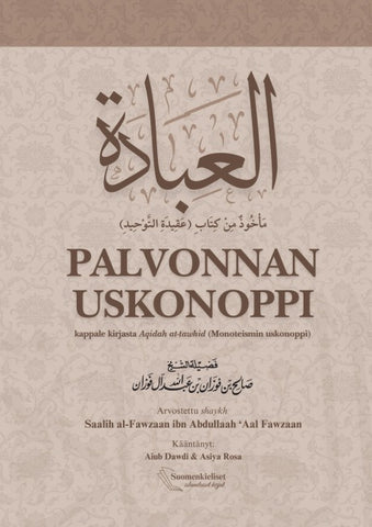 Palvonnan uskonoppi