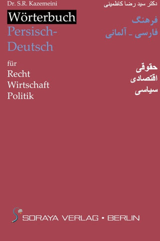 Wörterbuch Persisch-Deutsch für Recht – Wirtschaft – Politik