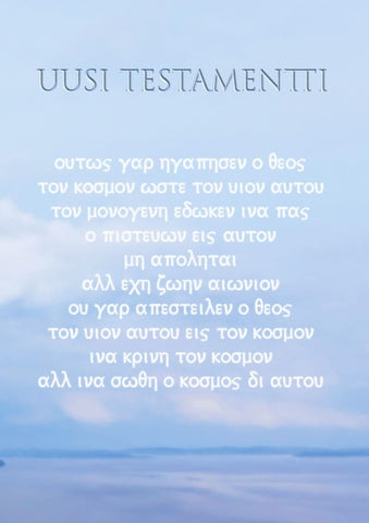 Uusi testamentti