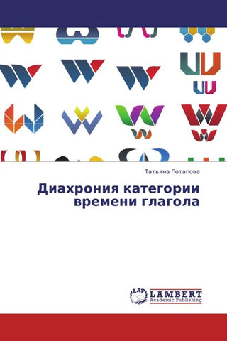 Diahroniq kategorii wremeni glagola