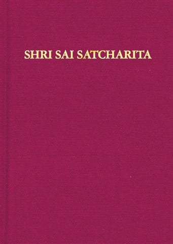 Shri Sai Satcharita