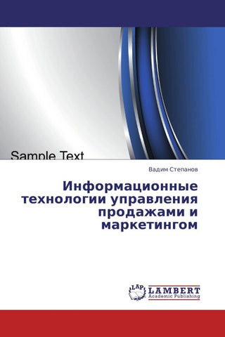 Informacionnye tehnologii uprawleniq prodazhami i marketingom