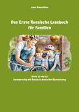 Das Erste Russische Lesebuch für Familien