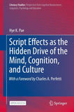 Script Effects as the Hidden Drive of the Mind, Cognition, and Culture