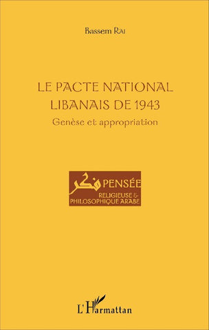 Le Pacte national libanais de 1943