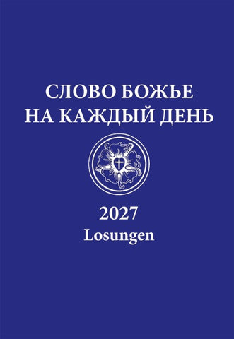 Russische Losungen 2027