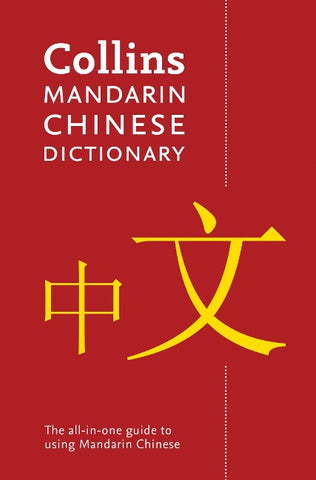MANDARIN CHINESE DICT BFORMAT