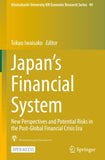 Japan’s Financial System
