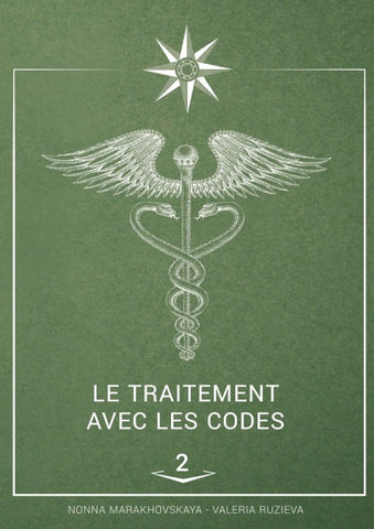 le traitement avec les codes